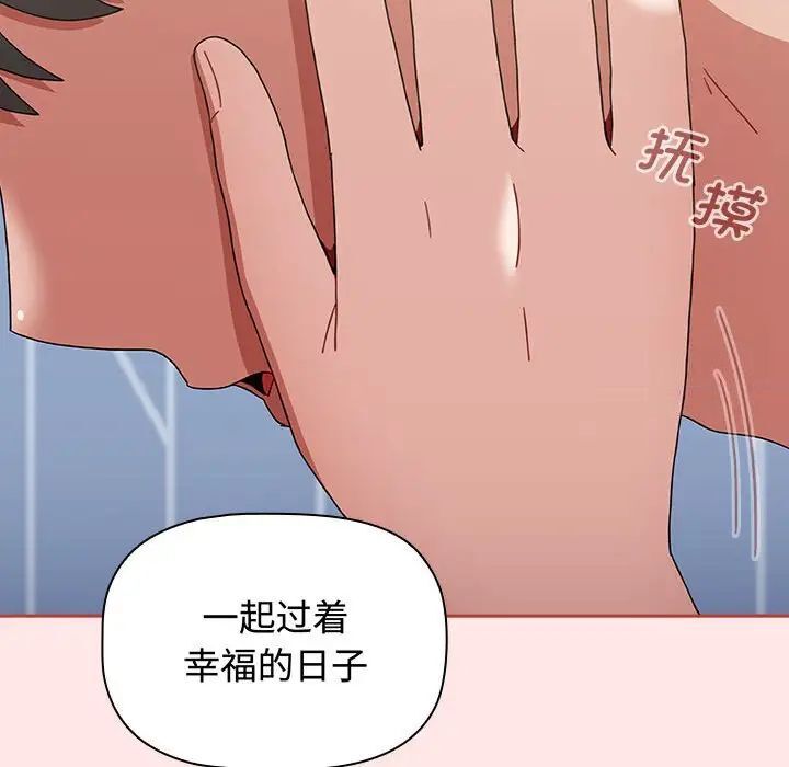 184P - 小孩子才做选择