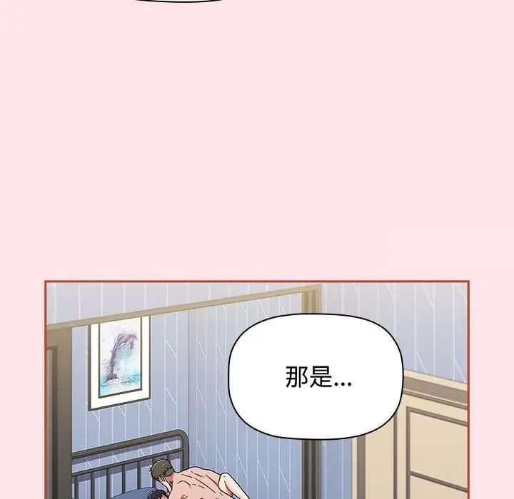 185P - 小孩子才做选择