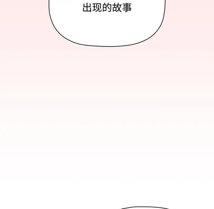 187P - 小孩子才做选择