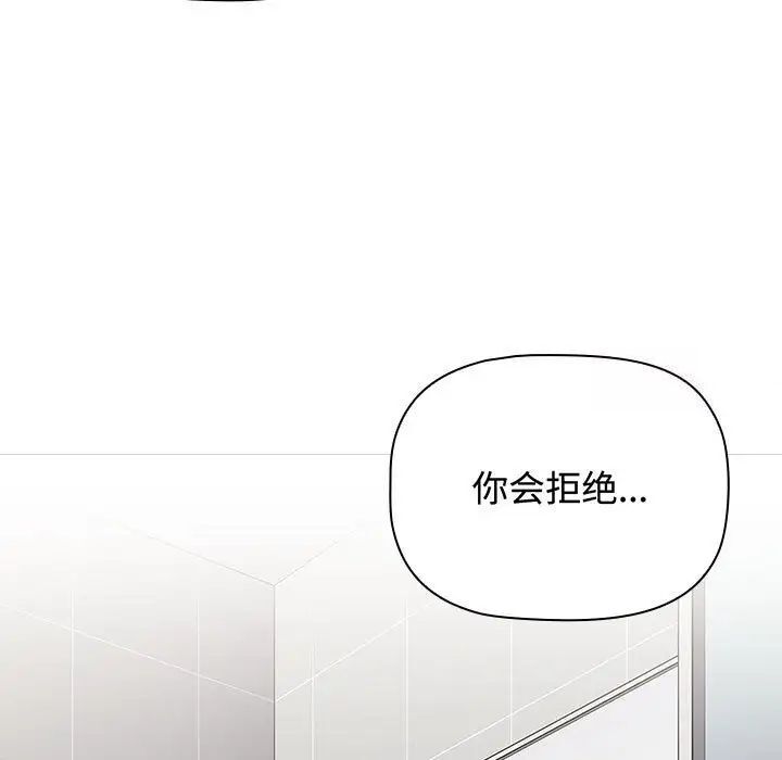 193P - 小孩子才做选择