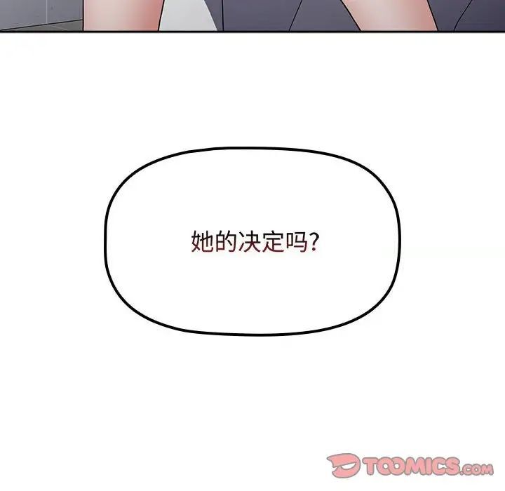 196P - 小孩子才做选择