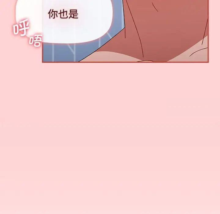 43P - 小孩子才做选择