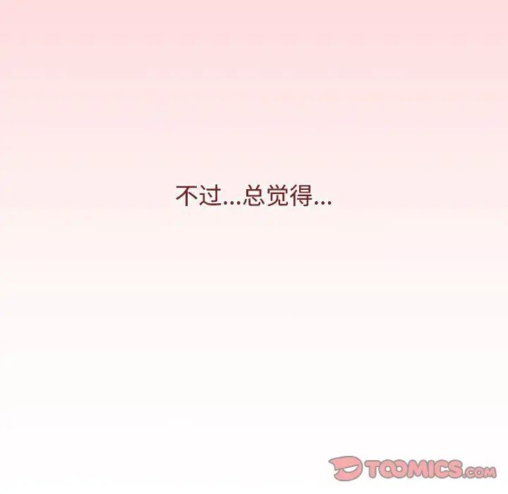 44P - 小孩子才做选择