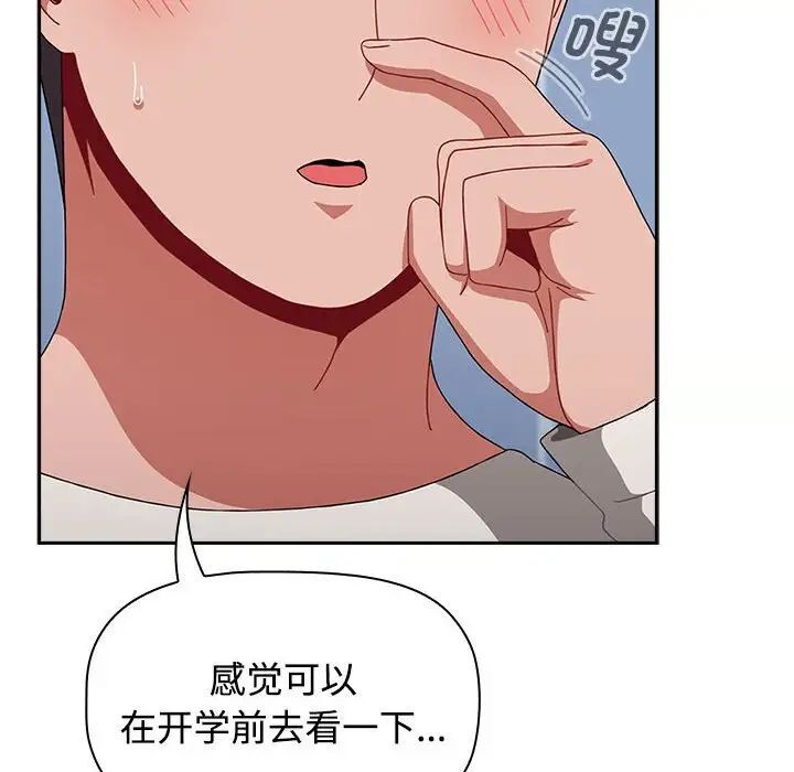 48P - 小孩子才做选择
