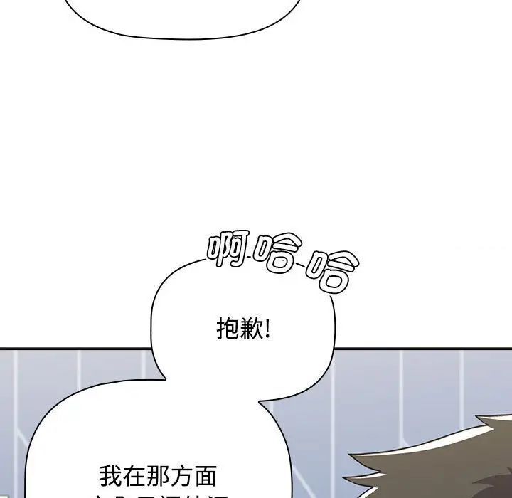 49P - 小孩子才做选择