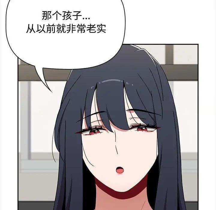 71P - 小孩子才做选择