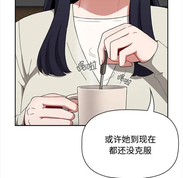 72P - 小孩子才做选择