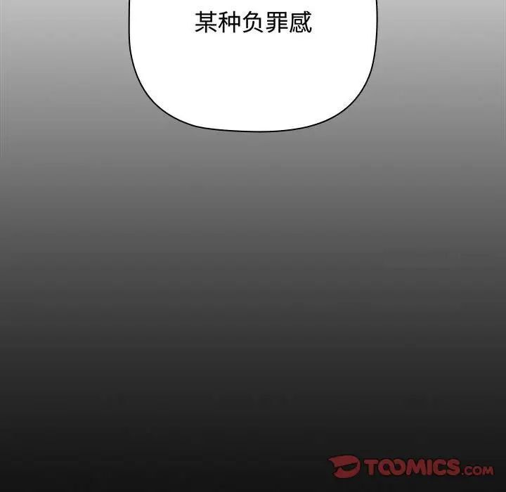 76P - 小孩子才做选择
