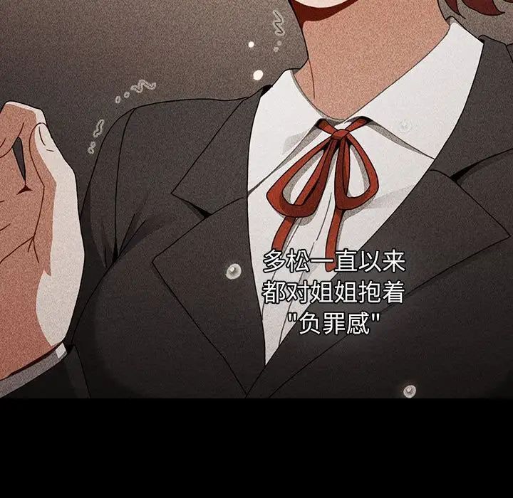 79P - 小孩子才做选择