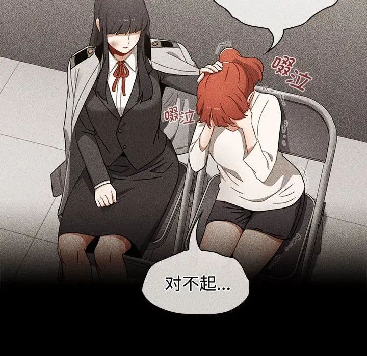 86P - 小孩子才做选择