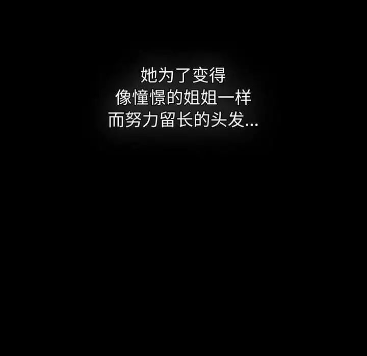 96P - 小孩子才做选择