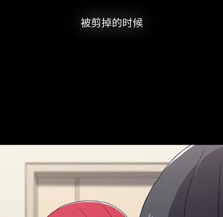 97P - 小孩子才做选择