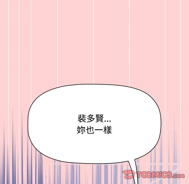 100P - 小孩子才做选择