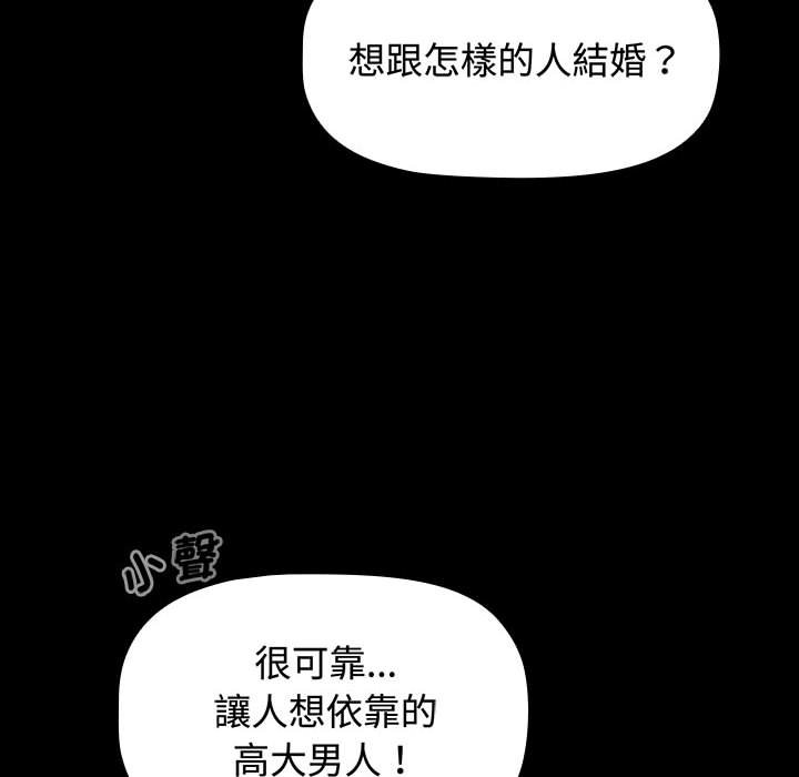 10P - 小孩子才做选择