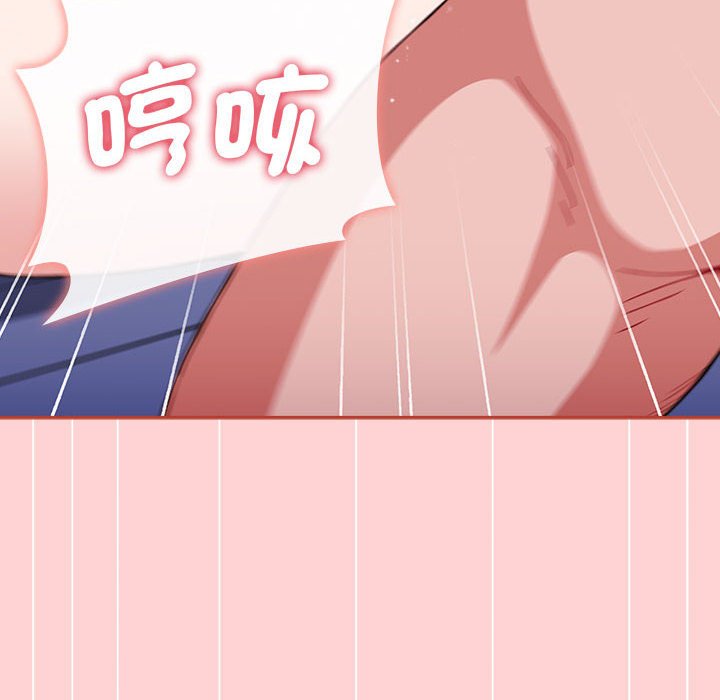 110P - 小孩子才做选择
