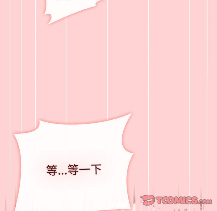 116P - 小孩子才做选择