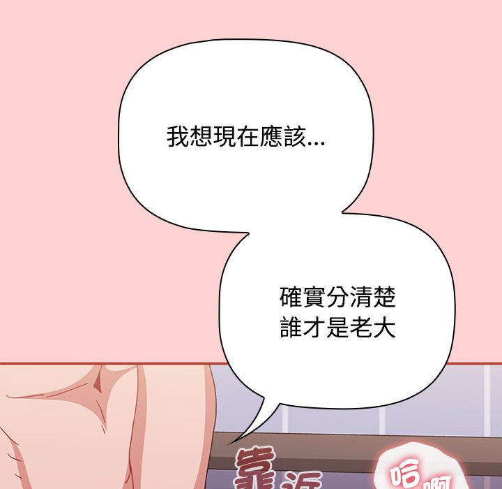 144P - 小孩子才做选择