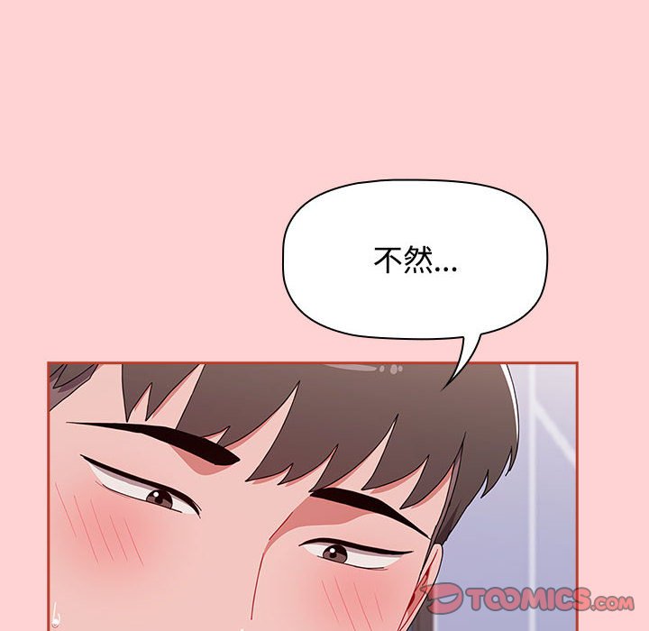 148P - 小孩子才做选择