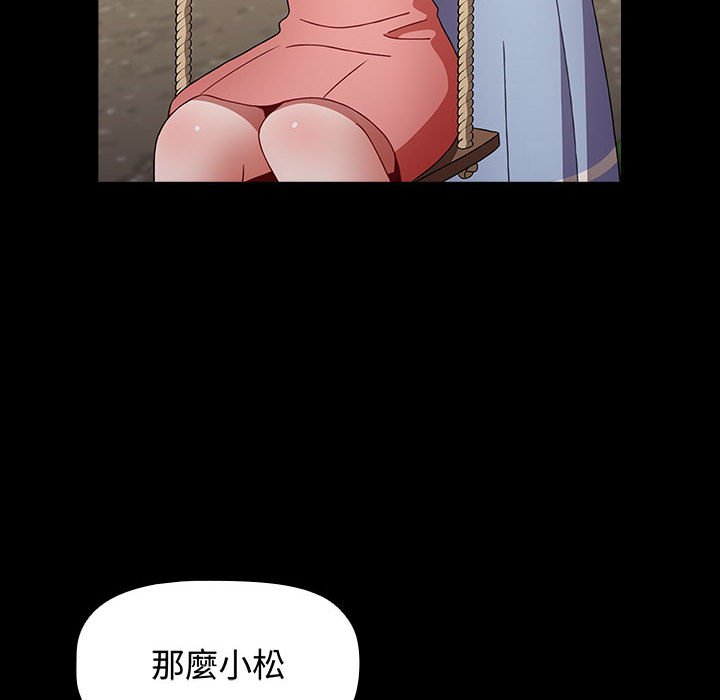 14P - 小孩子才做选择