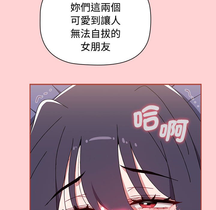 150P - 小孩子才做选择