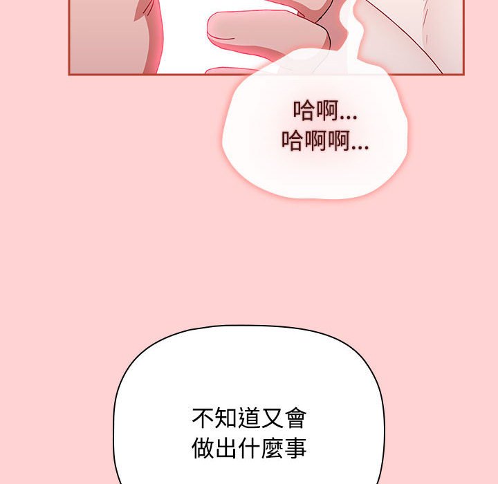 152P - 小孩子才做选择