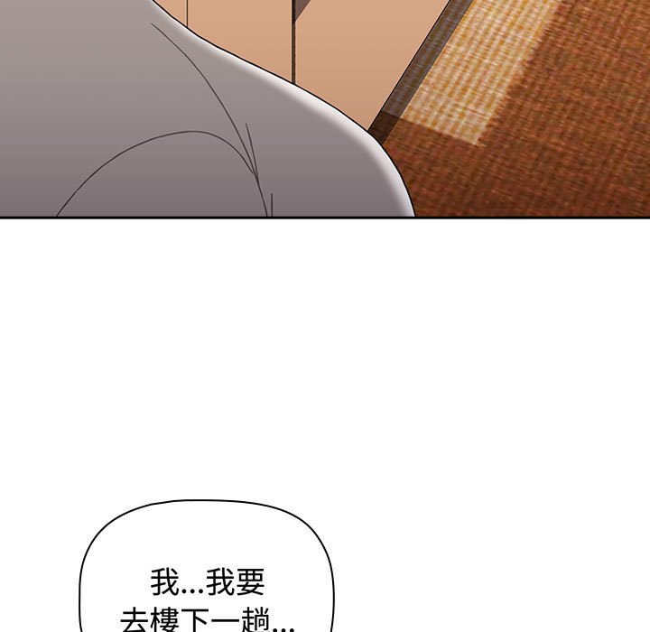 167P - 小孩子才做选择