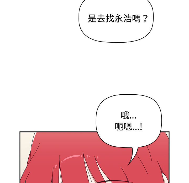 169P - 小孩子才做选择