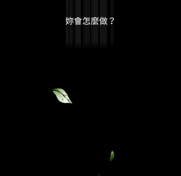 22P - 小孩子才做选择