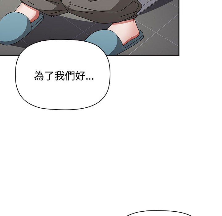 42P - 小孩子才做选择