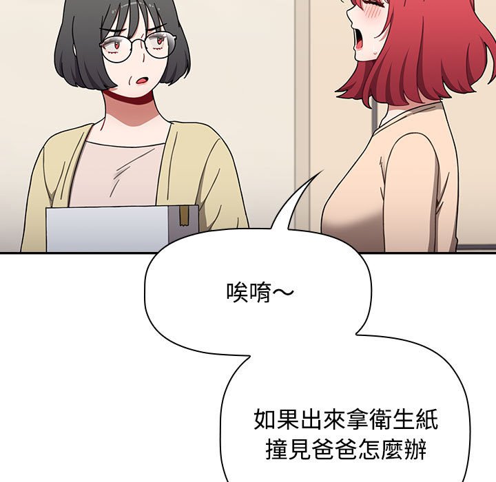63P - 小孩子才做选择