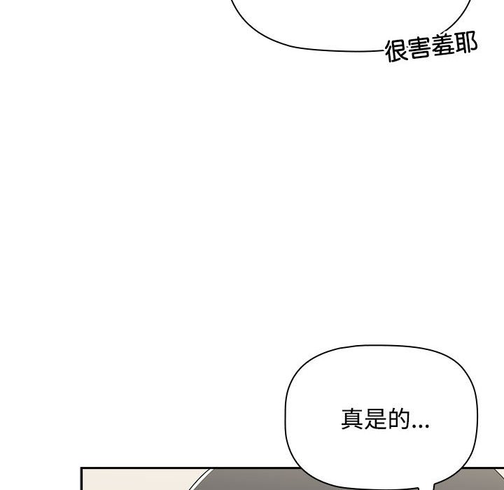 64P - 小孩子才做选择