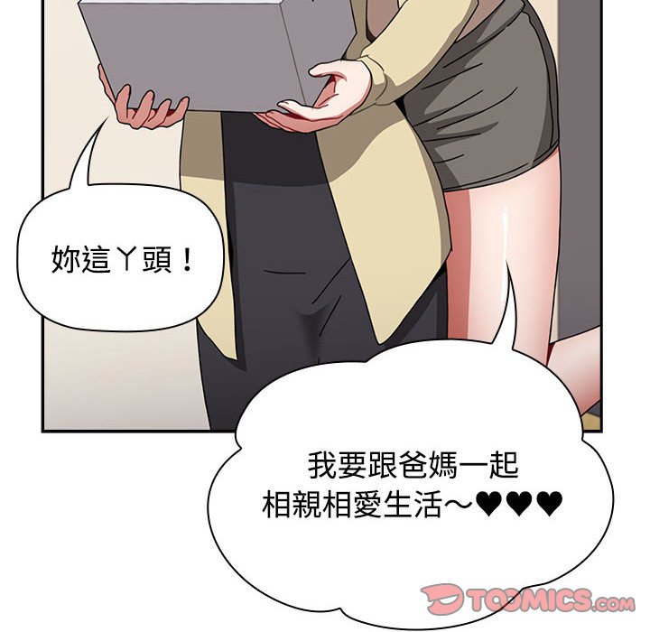 68P - 小孩子才做选择