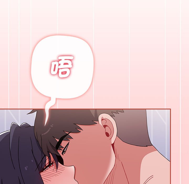 93P - 小孩子才做选择
