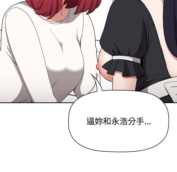 104P - 小孩子才做选择