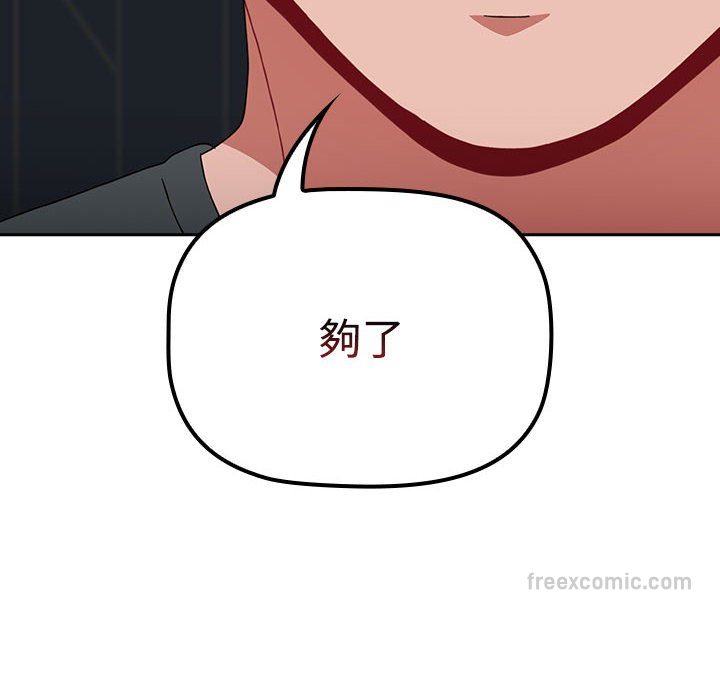 108P - 小孩子才做选择