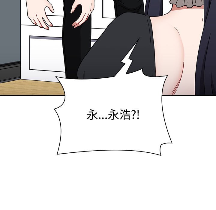 111P - 小孩子才做选择