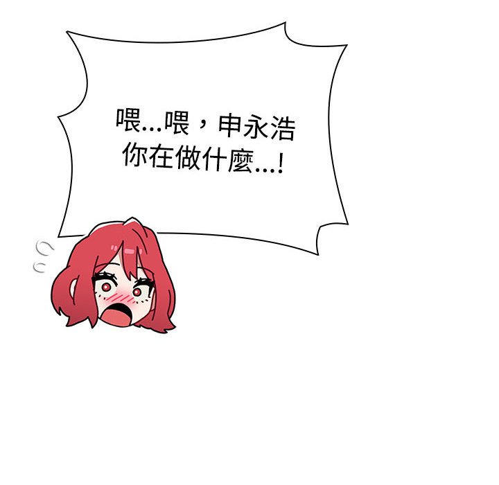 114P - 小孩子才做选择