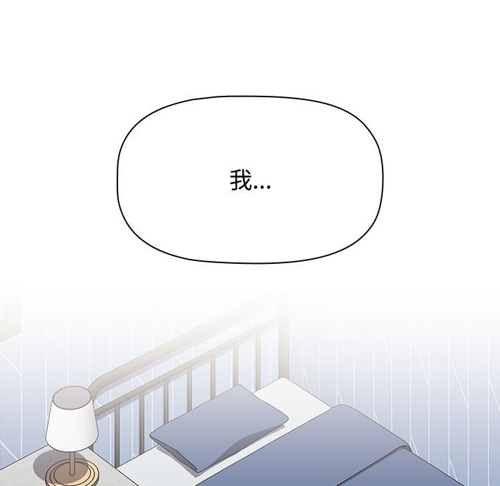 115P - 小孩子才做选择
