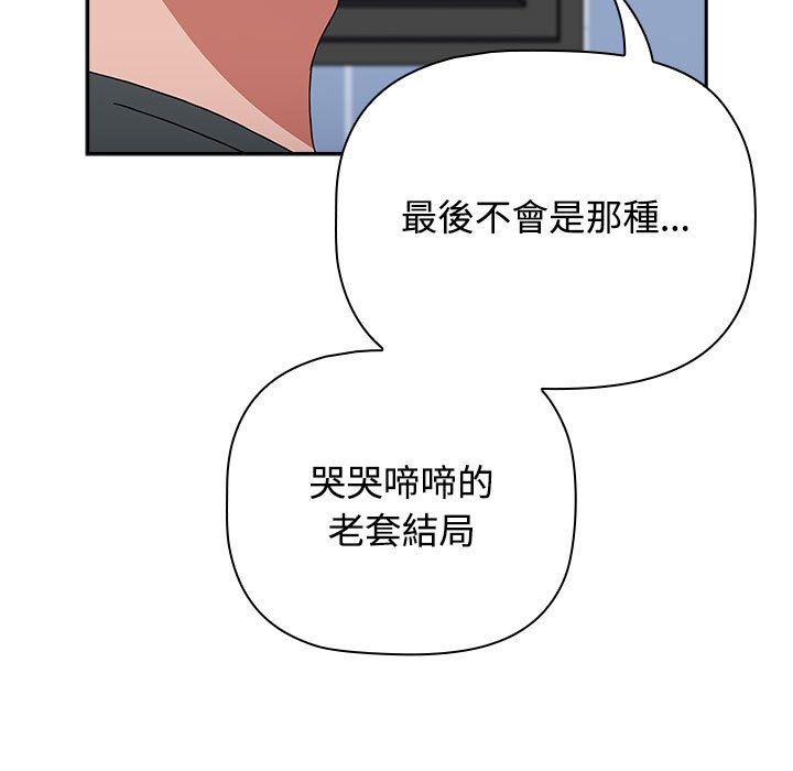 119P - 小孩子才做选择