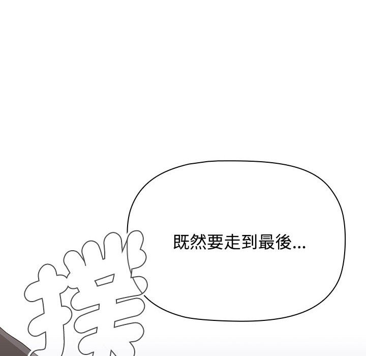 120P - 小孩子才做选择