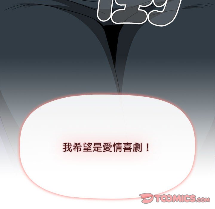 124P - 小孩子才做选择