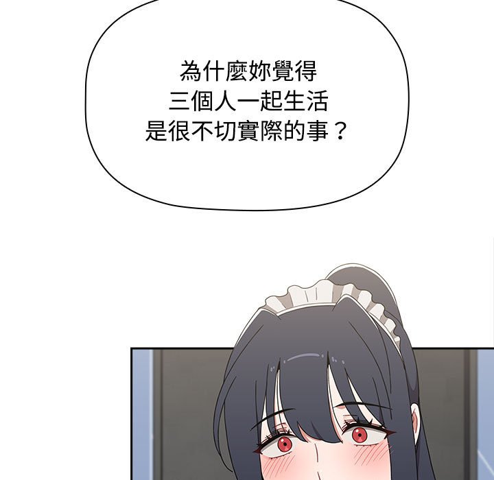 131P - 小孩子才做选择