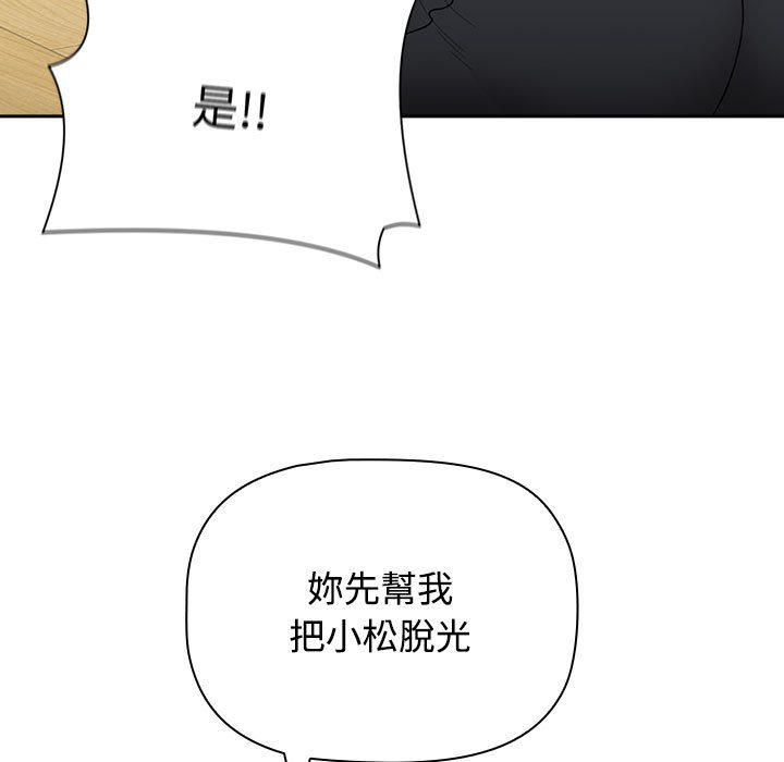 141P - 小孩子才做选择