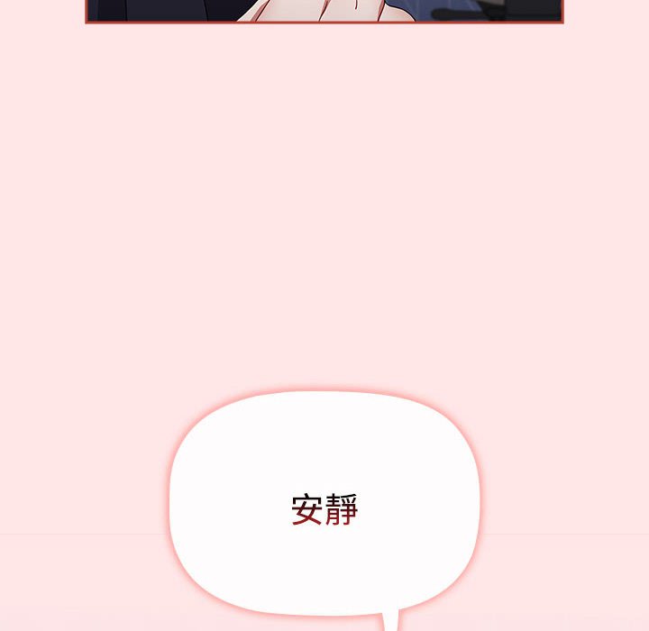 152P - 小孩子才做选择