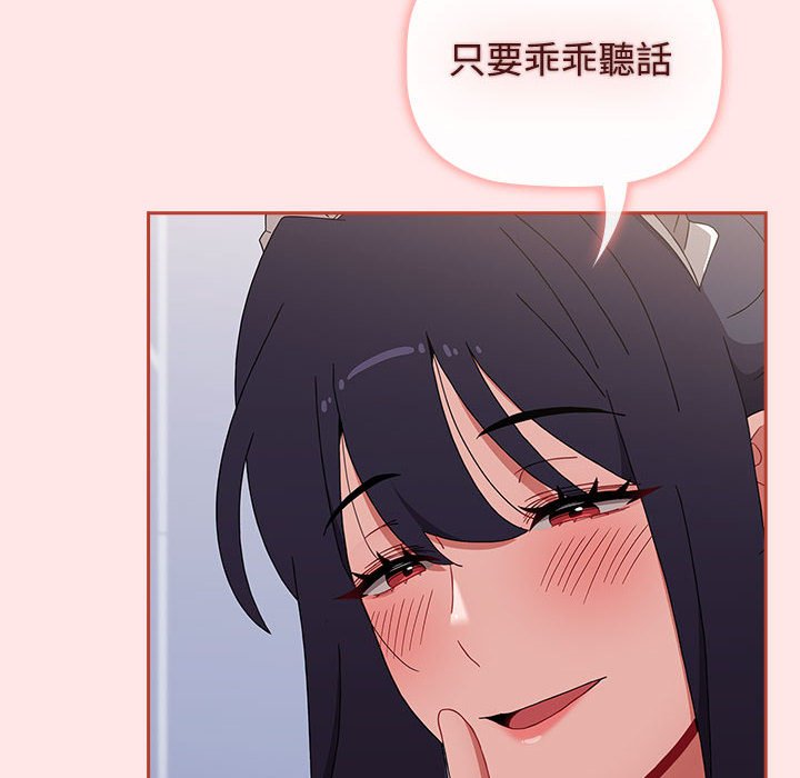 156P - 小孩子才做选择