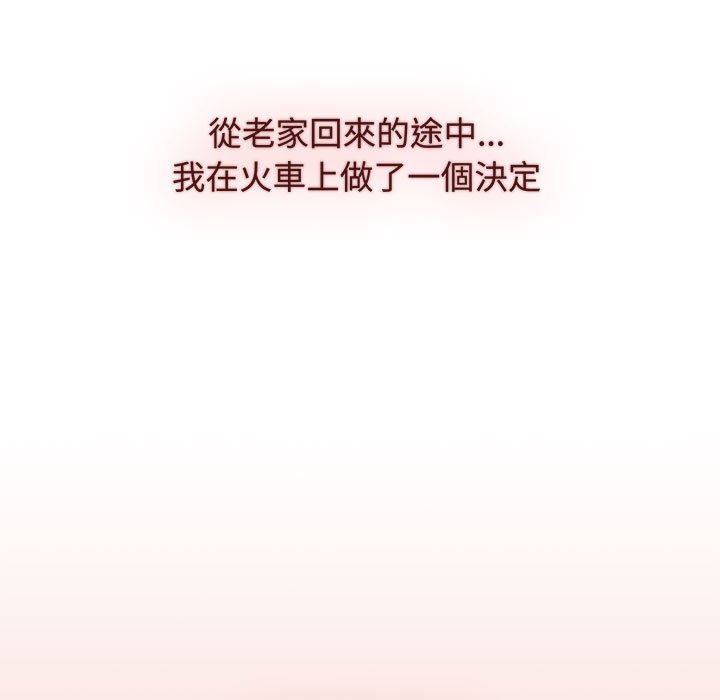 171P - 小孩子才做选择