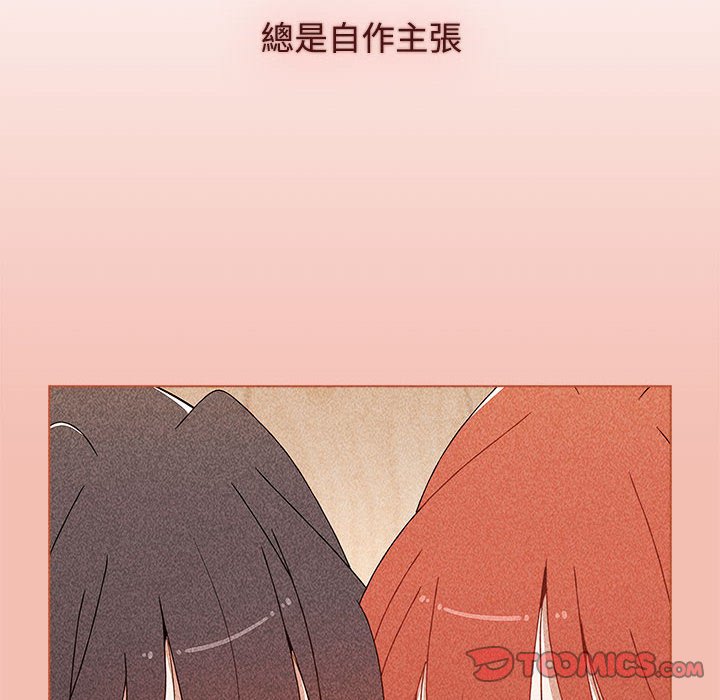 172P - 小孩子才做选择
