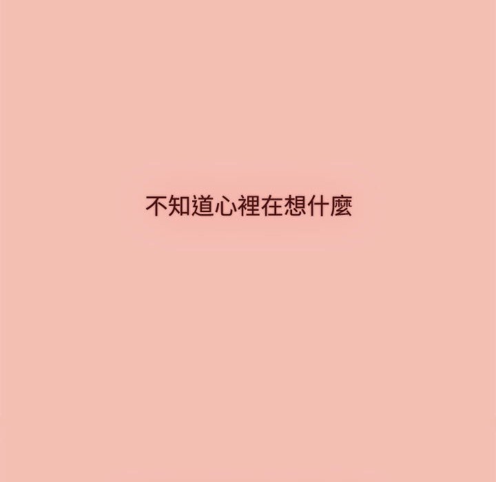 174P - 小孩子才做选择