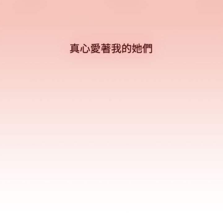 182P - 小孩子才做选择