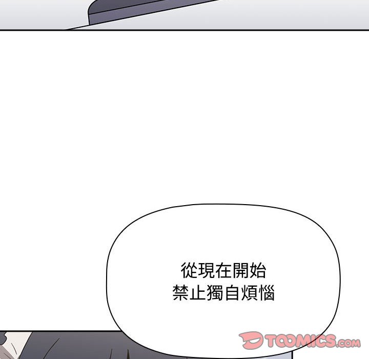 184P - 小孩子才做选择